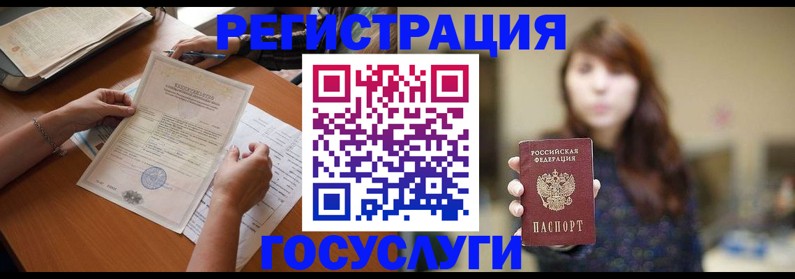 прописка поиск в Михайловке