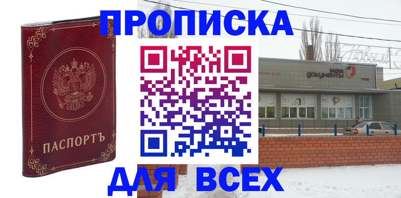 форма 3 в Михайловке